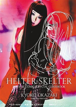 佛罗里达州  真实样板